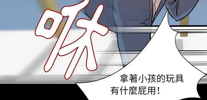 第31話