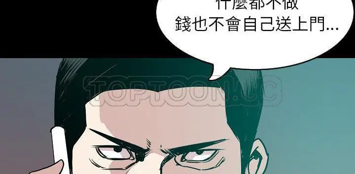 第32話