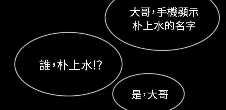 第32話