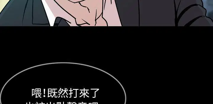 第32話