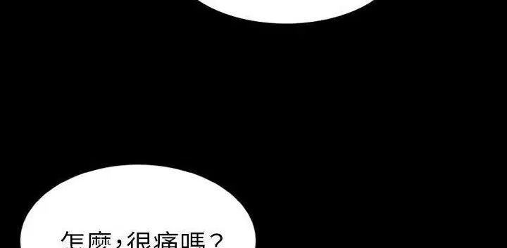 第32話