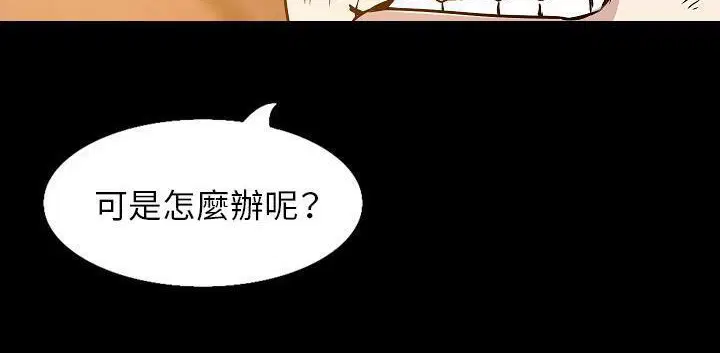 第32話