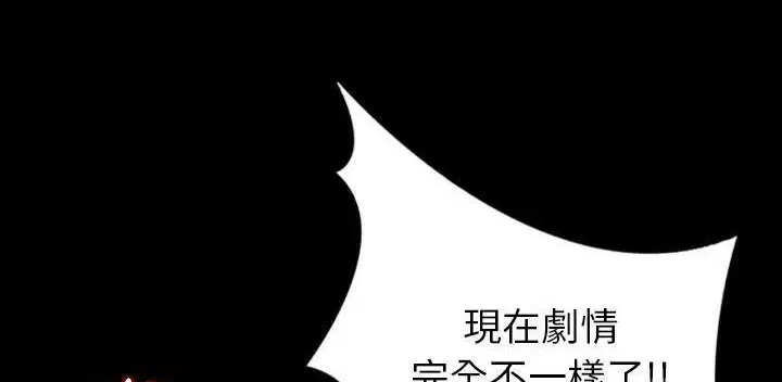 第32話