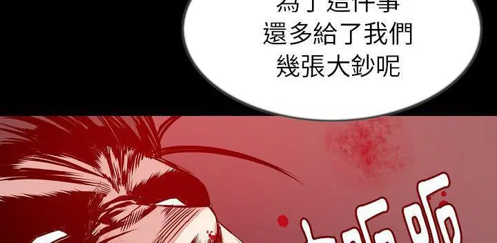 第32話