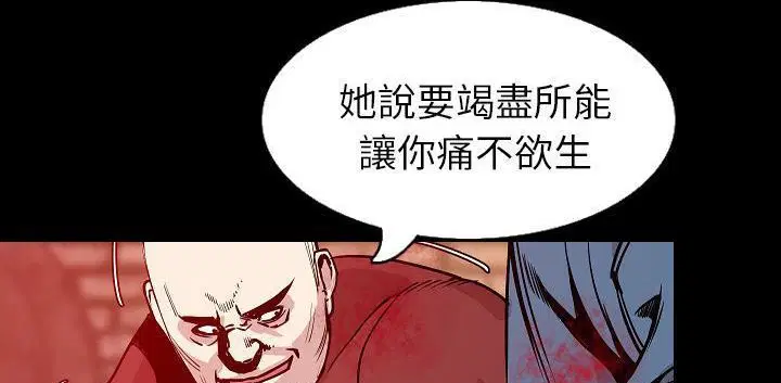 第32話