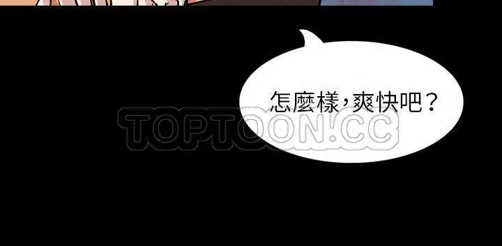 第32話