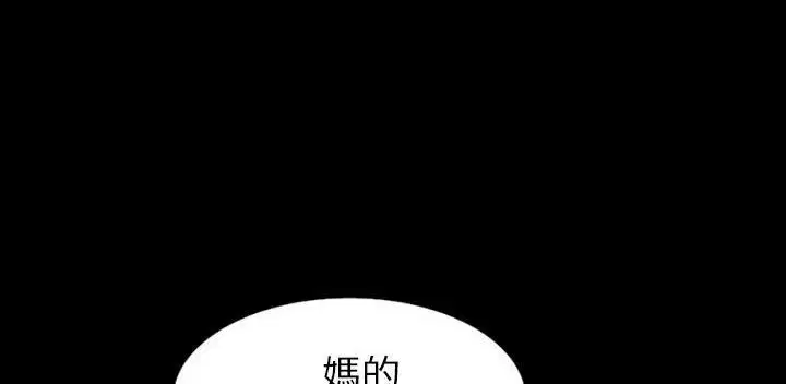 第32話