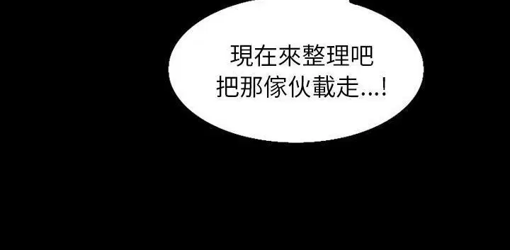 第32話