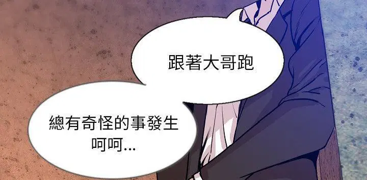 第32話