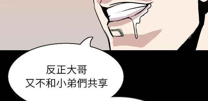 第32話