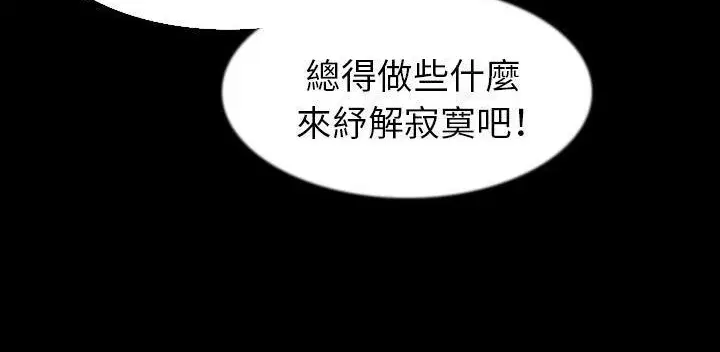 第32話
