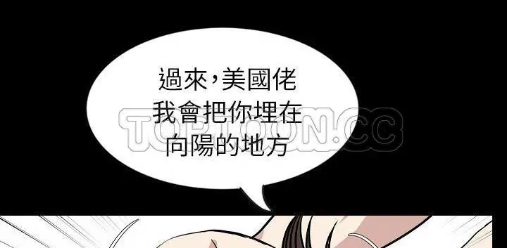 第32話