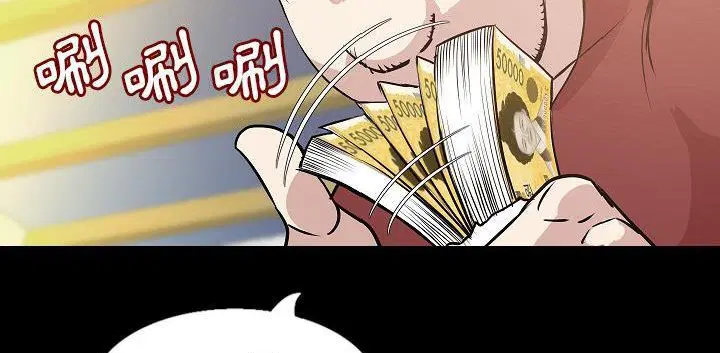 第32話