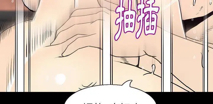 第32話