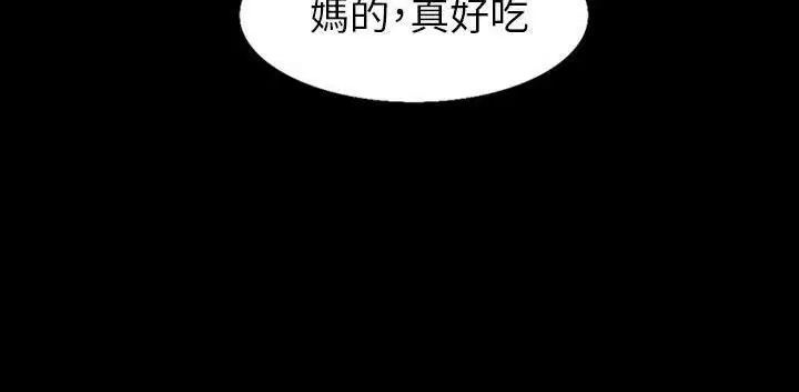 第32話