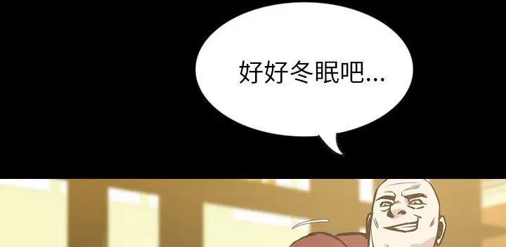第32話