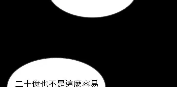 第32話