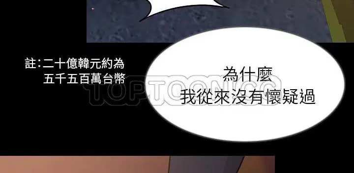 第32話