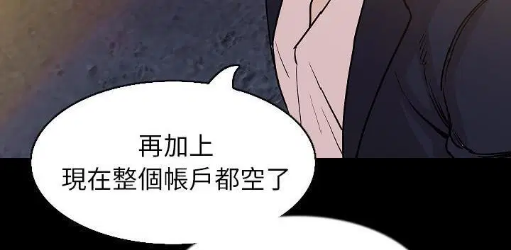 第32話