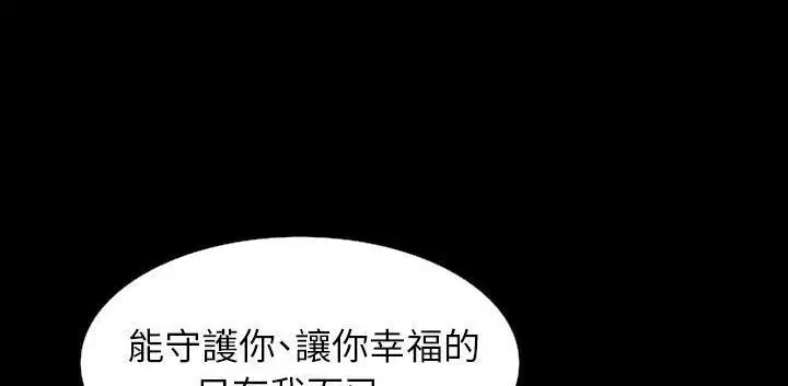 第32話
