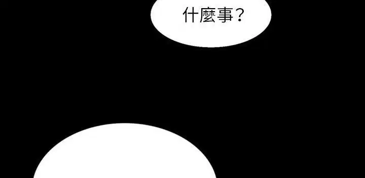 第32話
