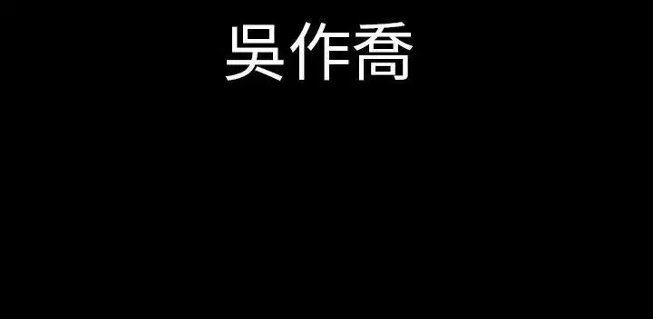 第32話