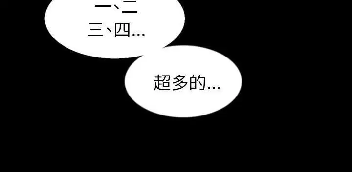 第32話