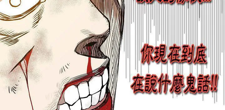 第32話
