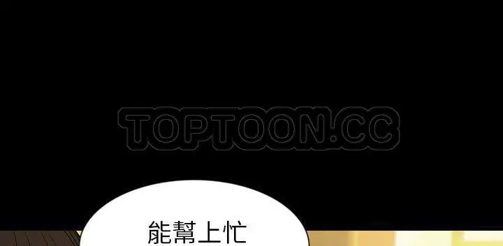 第32話
