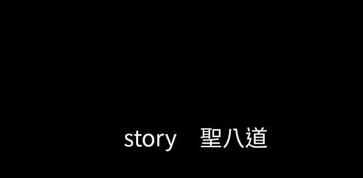 第32話