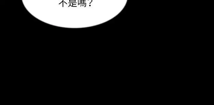 第32話