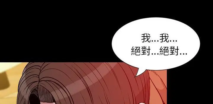 第32話