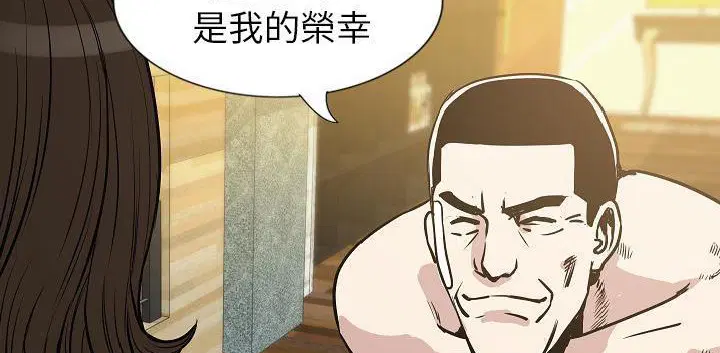 第32話