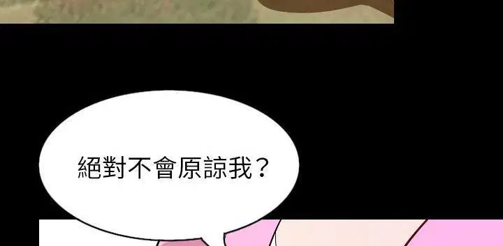 第32話