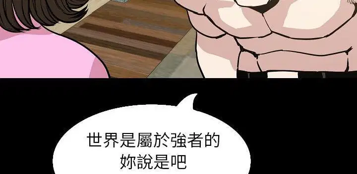 第32話
