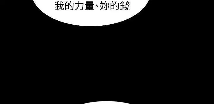 第32話