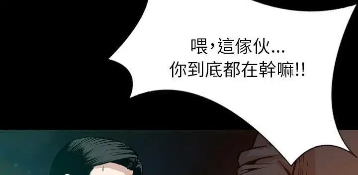 第32話