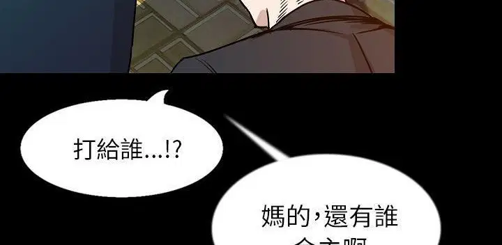 第32話