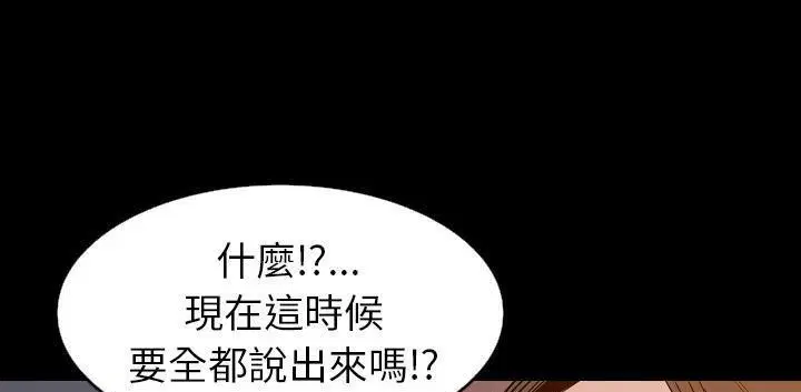 第32話