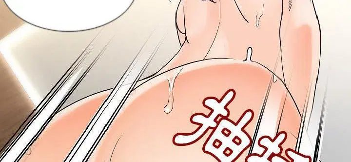 第33話