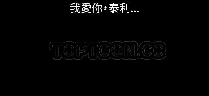 第33話