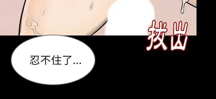 第33話