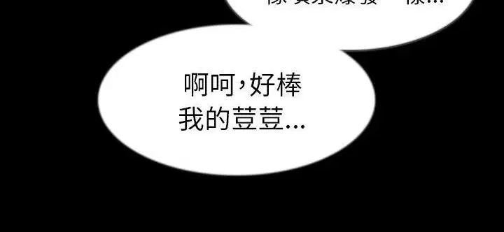第33話