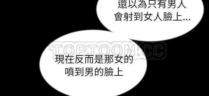 第33話