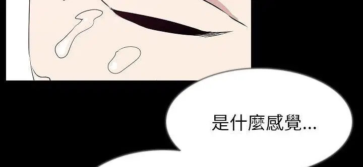 第33話