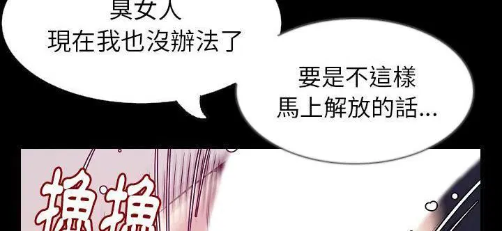 第33話