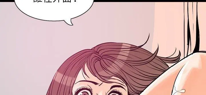 第33話
