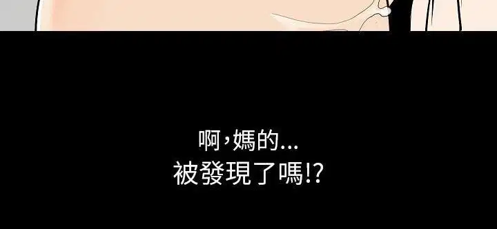 第33話