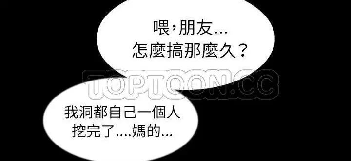 第33話