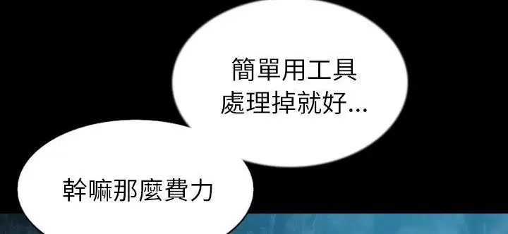 第33話